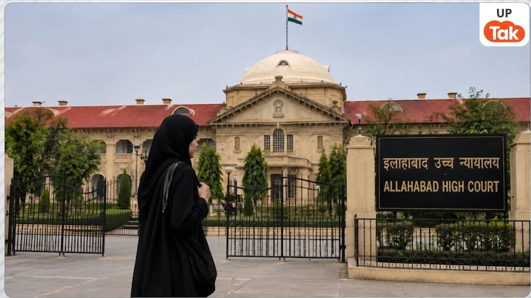 स्कूल में हिजाब पहनने की मांग पर इलाहाबाद HC का बड़ा फैसला, 11वीं की स्टूडेंट ने मांगी थी परमिशन, अब आया ये जजमेंट Allahabad High Court Hijab Case