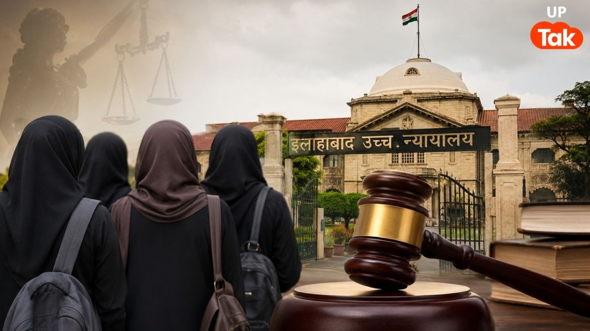 स्कूल में हिजाब पहनने पर इलाहाबाद HC ने क्या फैसला सुना दिया? मौलाना यासूब अब्बास का भी आया रिएक्शन