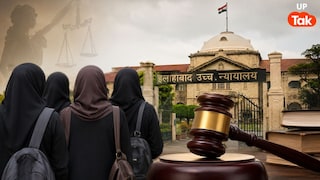 स्कूल में हिजाब पहनने पर इलाहाबाद HC ने क्या फैसला सुना दिया? मौलाना यासूब अब्बास का भी आया रिएक्शन UP Tak