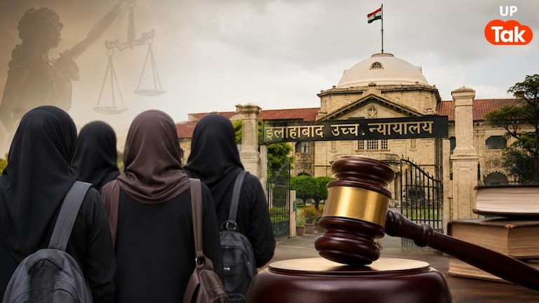 स्कूल में हिजाब पहनने पर इलाहाबाद HC ने क्या फैसला सुना दिया? मौलाना यासूब अब्बास का भी आया रिएक्शन UP Tak