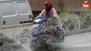 UP Rain Alert: 26 अगस्त को पूर्वांचल से बुंदेलखंड तक झमाझम बारिश! 28 जिलों में IMD का अलर्ट UP Tak