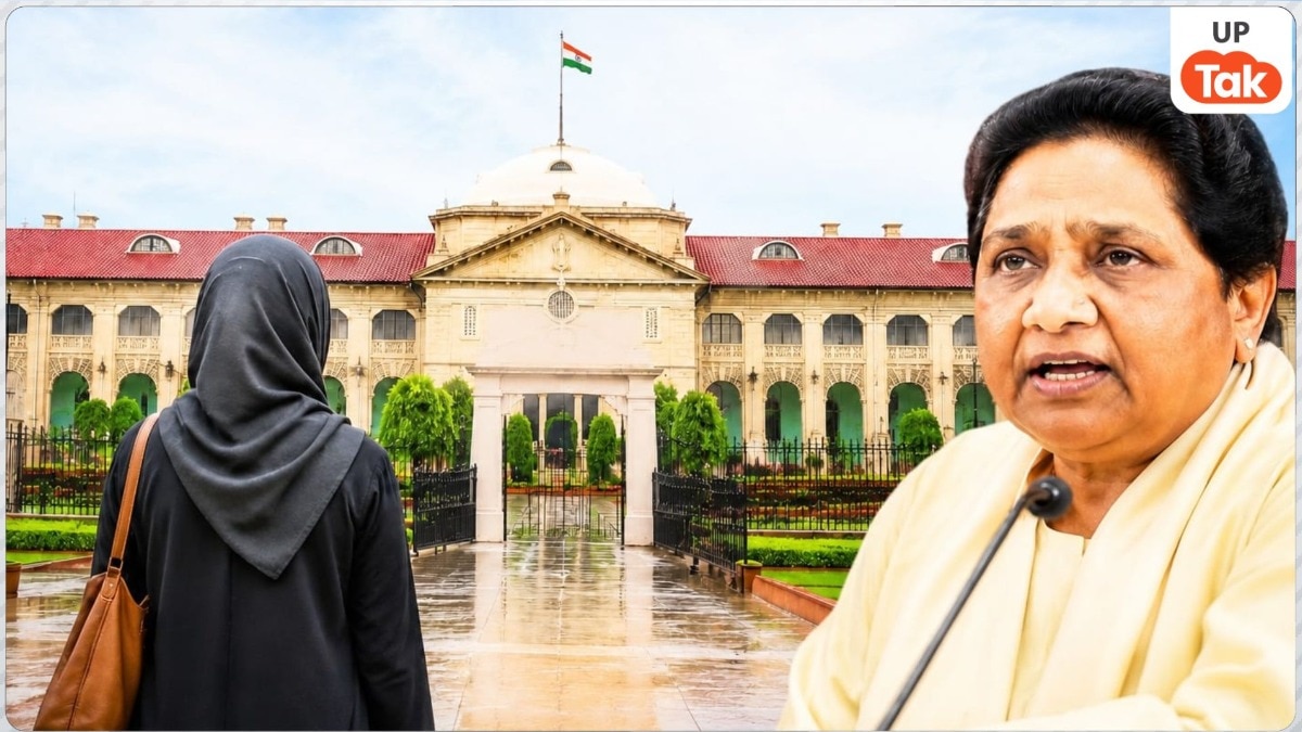 हिजाब और यूनिफॉर्म विवाद पर मायावती का रिएक्शन आया सामने, बोलीं- कोर्ट-कचहरी के बजाय आपसी समझ से सुलझाएं मामला