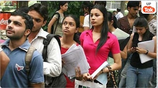 CM योगी का बड़ा ऐलान, 6 महीने के अंदर यूपी में 1 लाख युवाओं को मिलेगी सरकारी नौकरी! UP Government Jobs 2026