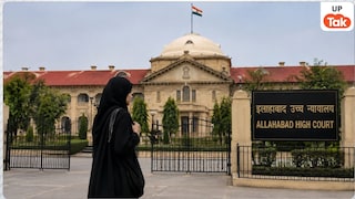 Opinion: क्या 6 घंटे स्कूल यूनिफॉर्म पहनने से कमजोर हो जाएगी आस्था? समझिए इलाहाबाद HC के फैसले के क्या हैं मायने Allahabad High Court Hijab Case