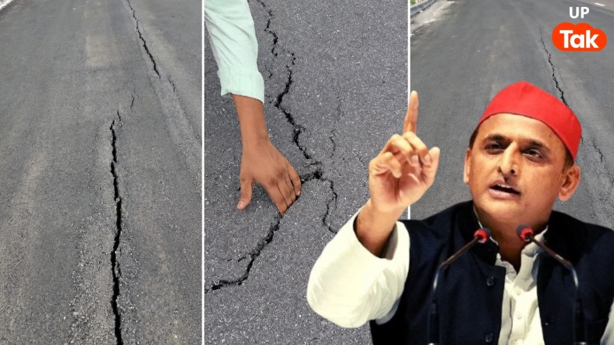 'सावधान... खतरे में है आपकी जान!' कहां का वीडियो शेयर कर भड़के अखिलेश? सड़की की दरारों में आराम से घुस रही अंगुलियां