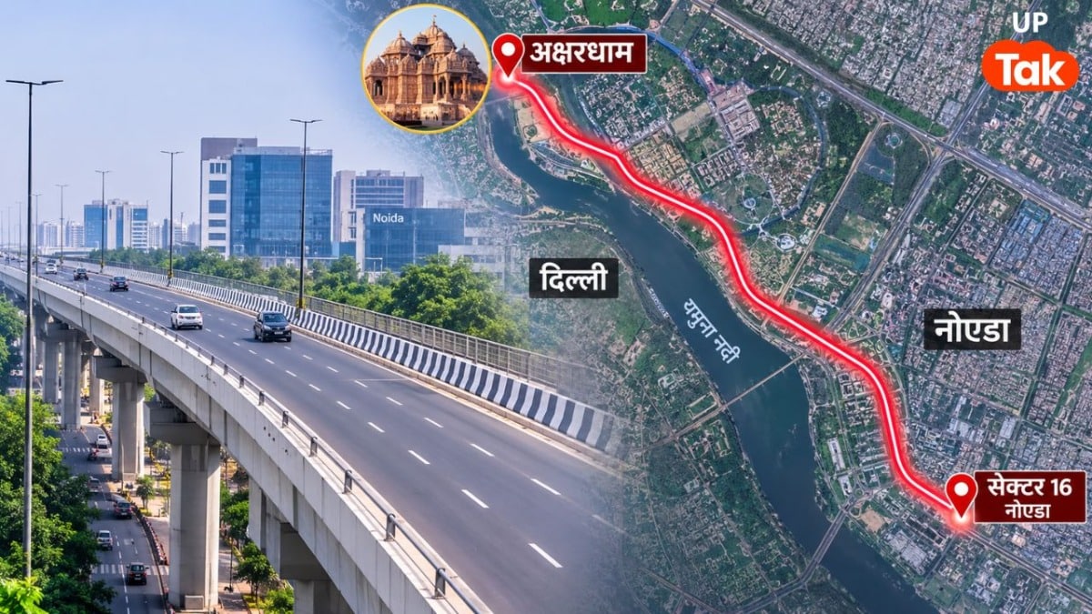 दिल्ली-नोएडा का सफर होगा सुपरफास्ट! चिल्ला से महामाया फ्लाईओवर एलिवेटेड रोड पर बड़ा अपडेट UP Tak