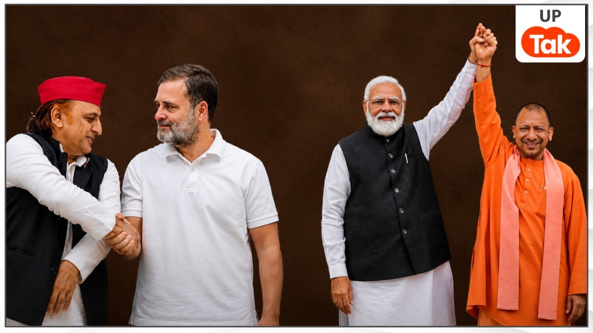 MOTN Survey: अगर आज हुए लोकसभा चुनाव तो यूपी में NDA और INDIA में किसे बढ़त? ताजा आंकड़े आए