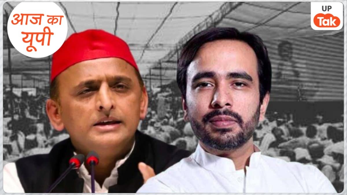 क्या जानबूझकर लड़ रहे हैं अखिलश यादव और जयंत चौधरी? समझिए Inside स्टोरी Akhilesh yadav and Jayant