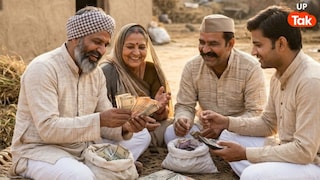 यूपी के इस जिले में लागू हुआ नया मुआवजा रेट, 55.5% की भारी उछाल से किसानों को मिलेगा सीधा फायदा UP Tak