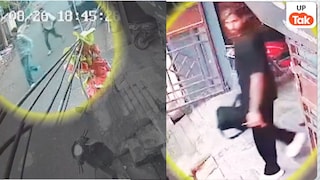 अंकित बालियान हत्याकांड का CCTV आया सामने, 30 सेकेंड में जो हुआ वो दहला देगा! CCTV Footage of Ankit Baliyan Murder Case
