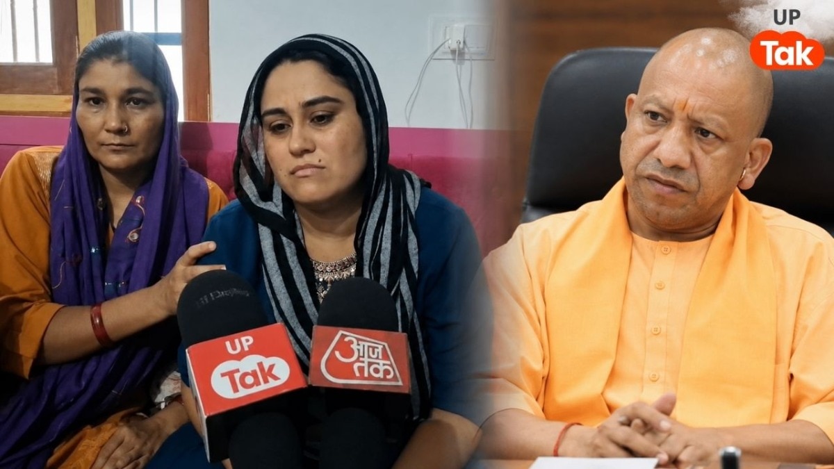'इंसाफ नहीं मिला तो...' अंकित बालियान की पत्नी और बहन ने सीएम योगी को दी चेतावनी!