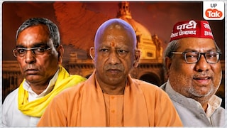 यूपी चुनाव में बीजेपी से कितनी सीटें वसूलेंगे राजभर-निषाद और अनुप्रिया पटेल? समझिए 'सीट शेयरिंग' का गणित OP Rajbhar, CM Yogi and Sanjay Nishad