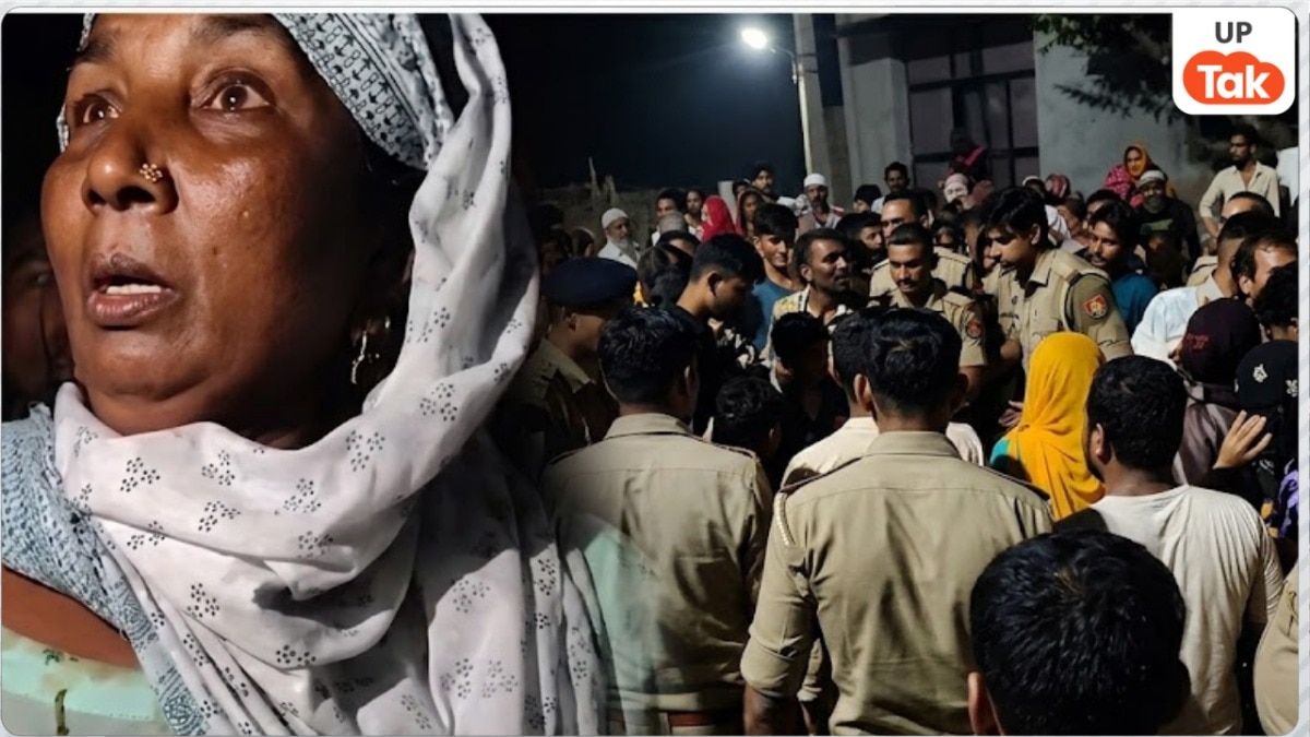 Meerut Crime News