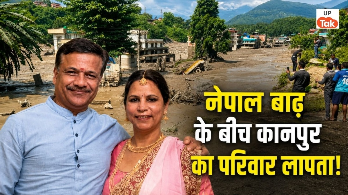 Nepal flood Kanpur American Family Missing