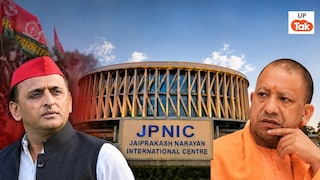 Opinion: जेपीएनआईसी को संजीवनी पर हायतौबा क्यों? विरासत, सियासत और निजी संचालन के बीच क्या है पूरा मामला? JPNIC Lucknow Controversy