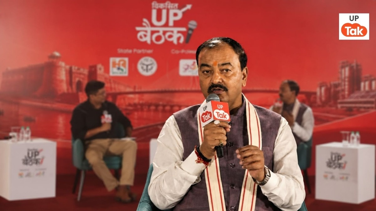 Viksit UP Baithak 2026: ‘छेड़छाड़ ना हो रही है ना होने वाली है…’ डिप्टी CM केशव प्रसाद मौर्य ने आरक्षण के मुद्दे पर दिया सीधा जवाब