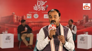 Viksit UP Baithak 2026: ‘छेड़छाड़ ना हो रही है ना होने वाली है…’ डिप्टी CM केशव प्रसाद मौर्य ने आरक्षण के मुद्दे पर दिया सीधा जवाब Keshav Prasad Maurya in Viksit UP Baithak 2026