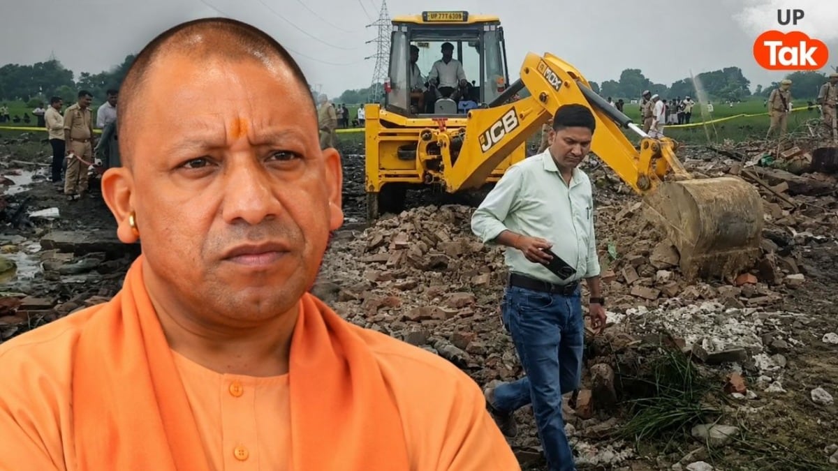 कौशांबी में पटाखा फैक्ट्री में धमाके से 11 लोगों की मौत, CM योगी ने लिया संज्ञान UP Tak