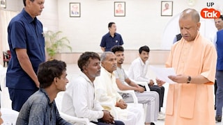 बहन की जान बचाने के लिए सीएम आवास पहुंच गया भाई, CM Yogi ने बात सुनते ही दिए ये निर्देश UP Tak