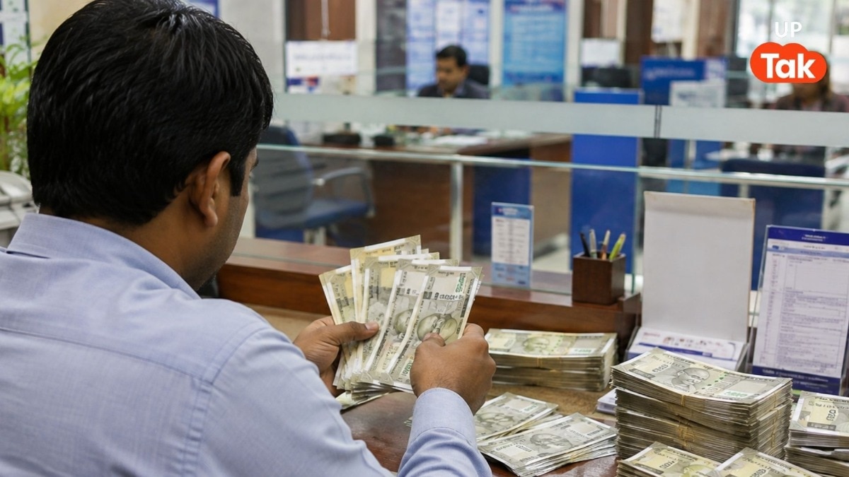 अगर इस BANK में है आपका अकाउंट तो जरूर पढ़ें ये खबर, यहां करेंसी चेस्ट में मिले करोड़ों के नकली नोट