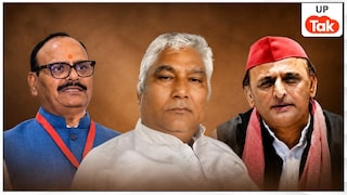 अखिलेश यादव मुझे उपमुख्यमंत्री बना दें तो... डिप्टी सीएम ब्रजेश पाठक के सगे साले ने सपा चीफ को दिए ये फॉर्म्युला Photo: Brajesh Pathak, Rajeev Tripathi and Akhilesh Yadav