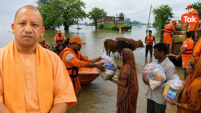 बाढ़ प्रभावितों के लिए योगी सरकार का राहत अभियान युद्ध स्तर पर जारी, भोजन से लेकर सुरक्षित ठिकाने तक का इंतजाम Yogi Government Flood Relief
