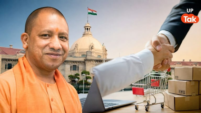योगी सरकार की पारदर्शी और डिजिटल खरीद व्यवस्था को मिली राष्ट्रीय पहचान, सार्वजनिक खरीद में उत्तर प्रदेश बना देश का अग्रणी राज्य UP Government Procurement