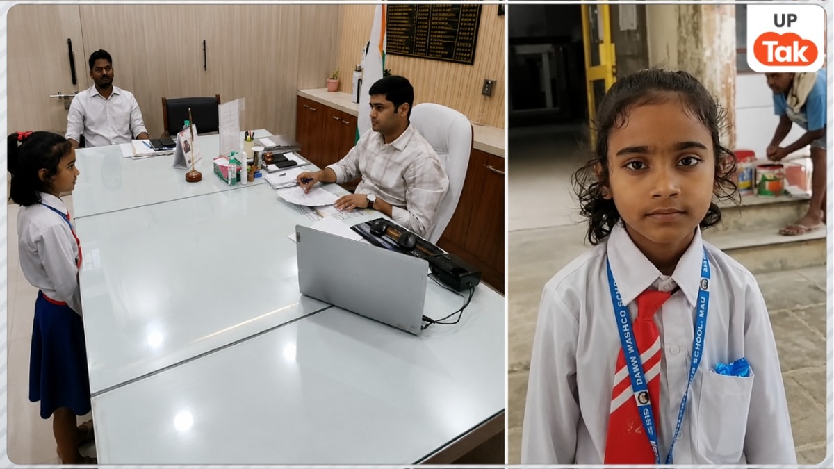 मऊ में 7 साल की समरा सीधे पहुंच गईं डीएम के ऑफिस, मोहल्ले की सड़क बनवाने के लिए मासूम बच्ची ने जो कहा वो हो गया वायरल