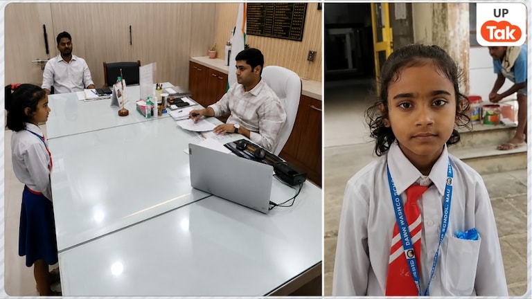 मऊ में 7 साल की समरा सीधे पहुंच गईं डीएम के ऑफिस, मोहल्ले की सड़क बनवाने के लिए मासूम बच्ची ने जो कहा वो हो गया वायरल UP Tak