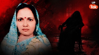 कुर्सी पर बैठी मिली महिला की लाश, लूट या साजिश? कानपुर में उमा कुशवाहा की हत्या बनी पहेली! Kanpur Uma Kushwaha Murder Case