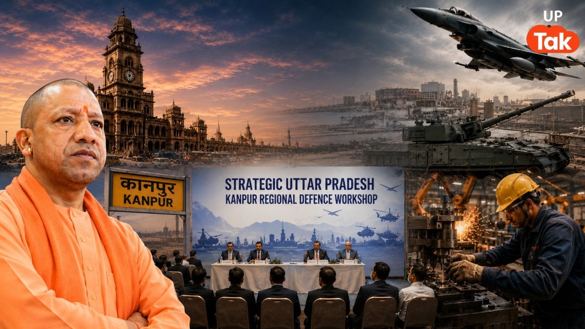 कानपुर बनेगा डिफेंस मैन्युफैक्चरिंग हब, निवेश बढ़ाने और उद्योगों को रक्षा निर्माण से जोड़ने पर होगा मंथन