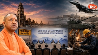 कानपुर बनेगा डिफेंस मैन्युफैक्चरिंग हब, निवेश बढ़ाने और उद्योगों को रक्षा निर्माण से जोड़ने पर होगा मंथन Kanpur Defence Manufacturing Hub
