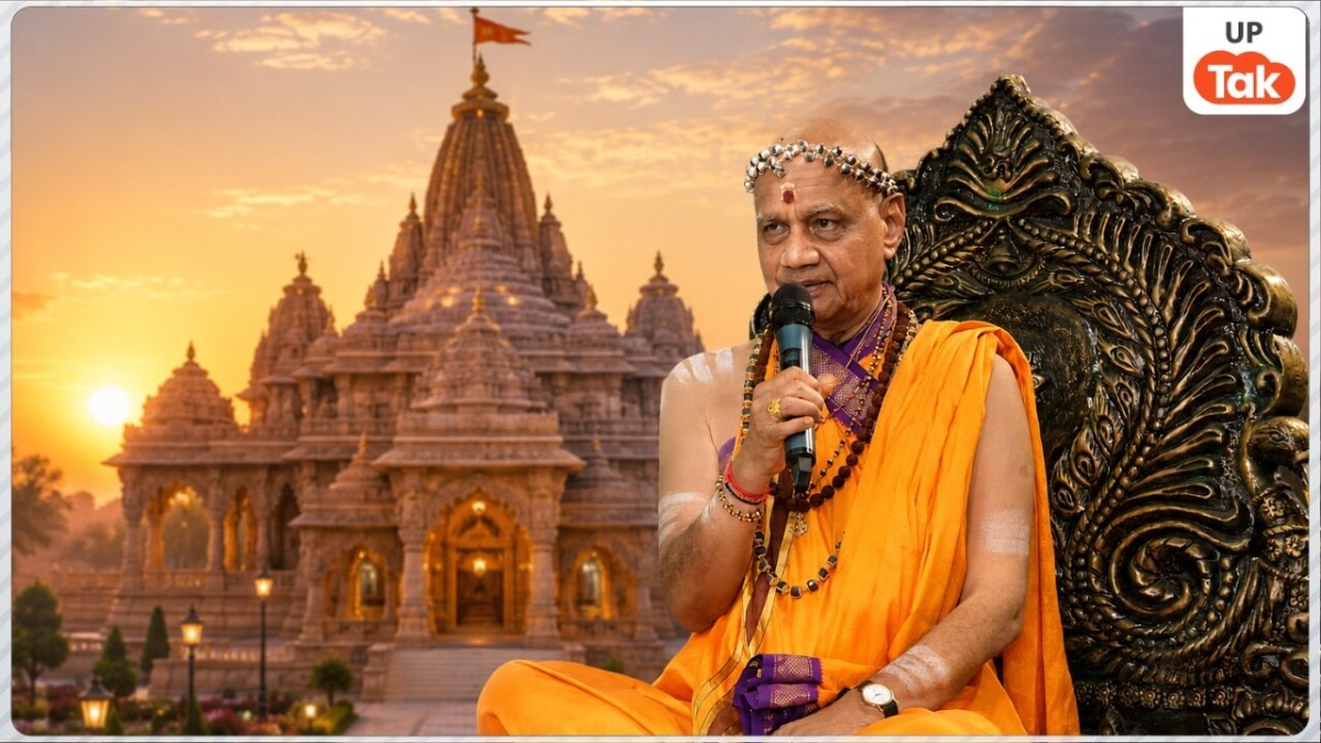 Govind Dev Giri Maharaj