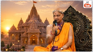 राम मंदिर ट्रस्ट में बड़ा बदलाव, चंपत राय की जगह अब गोविंद देव गिरी होंगे नए महासचिव Govind Dev Giri Maharaj