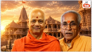 राम मंदिर ट्रस्ट में बड़ा बदलाव, चंपत राय की जगह अब गोविंद देव गिरी होंगे नए महासचिव Swami Govind Dev Giri