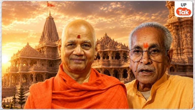 राम मंदिर ट्रस्ट में बड़ा बदलाव, चंपत राय की जगह अब गोविंद देव गिरी होंगे नए महासचिव Swami Govind Dev Giri