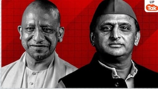 जालौन की उरई में बीजेपी की हैट्रिक या सपा करेगी वापसी, इस सीट पर होगी टफ फाइट! Photo: CM Yogi and Akhilesh Yadav