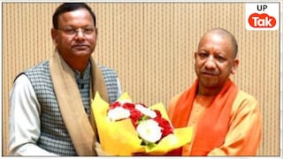 UP BJP Regional Teams: पश्चिम से लेकर अवध तक... बीजेपी ने घोषित की नई क्षेत्रीय टीमें, किसे मिली क्या जिम्मेदारी File Photo: Pankaj Chaudhary