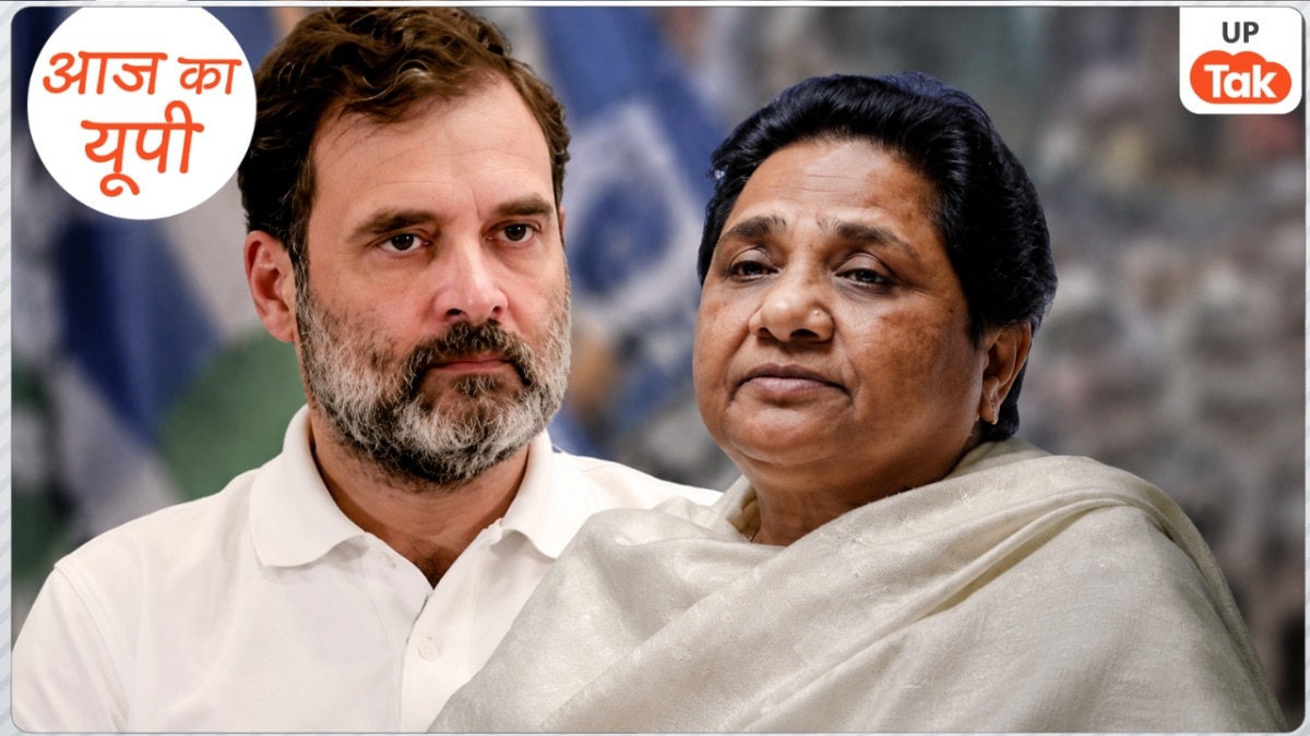 मायावती की इस गलती का राहुल गांधी को मिलेगा फायदा, समझिए अंदर की खबर