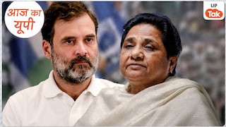 मायावती की इस गलती का राहुल गांधी को मिलेगा फायदा, समझिए अंदर की खबर Mayawati and Rahul Gandhi