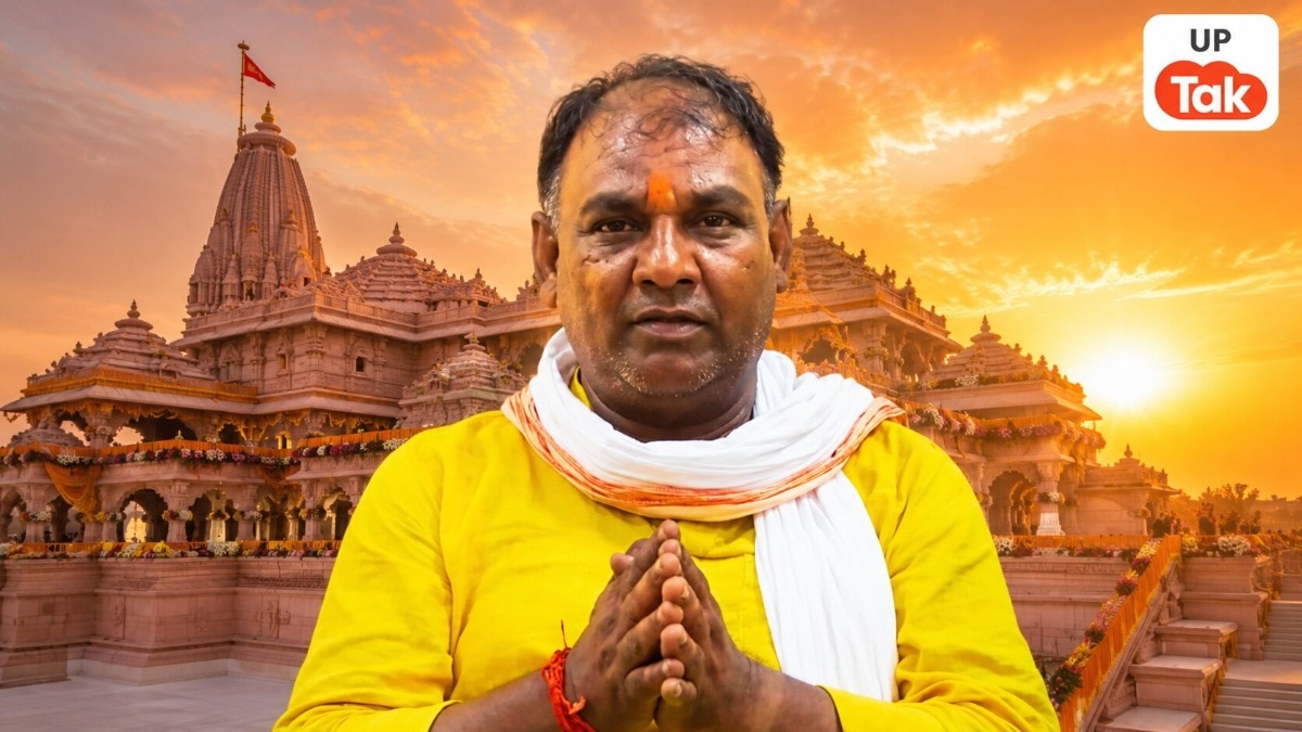 राम मंदिर चढ़ावा चोरी केस में 8 आरोपियों पर कोर्ट का बड़ा फैसला, टिन्नू यादव समेत 8 आरोपियों की न्यायिक हिरासत बढ़ी