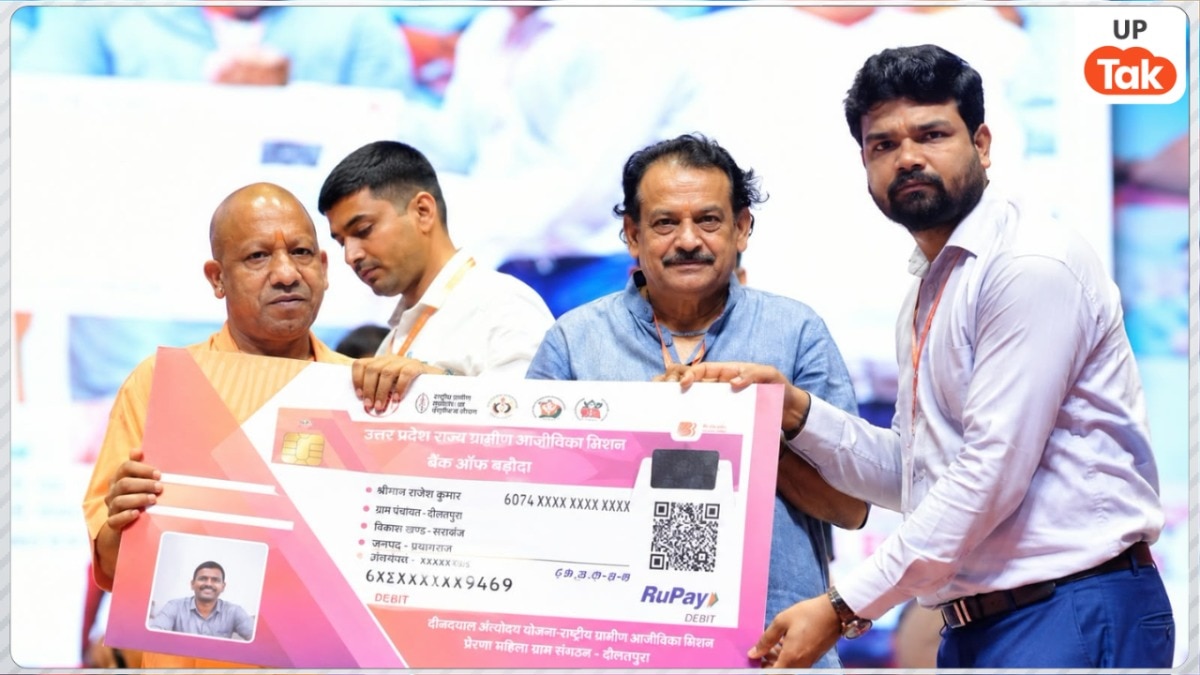 करोड़ों का बीमा, फ्री इलाज और बेटियों की शादी के लिए खर्चा..., UP के इन कर्मचारियों के लिए सरकार ने खोला पिटारा! 