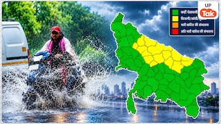 यूपी में कल घर से निकलने से पहले रहें सावधान! इन जिलों में भारी बारिश का जारी हुआ 'येलो अलर्ट' UP Tak