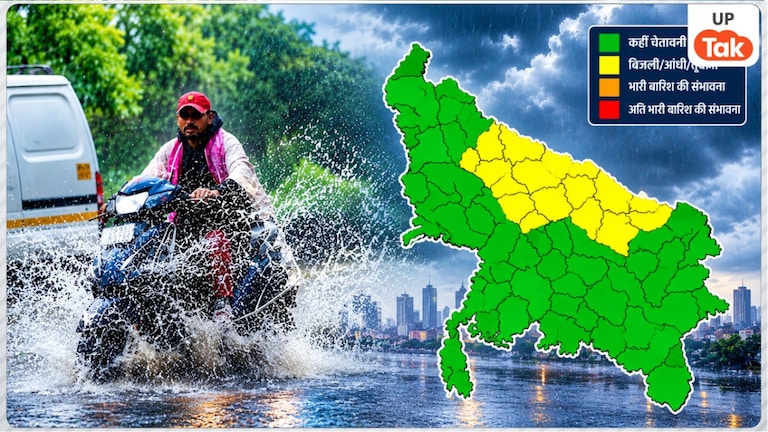 यूपी में कल घर से निकलने से पहले रहें सावधान! इन जिलों में भारी बारिश का जारी हुआ 'येलो अलर्ट' UP Tak