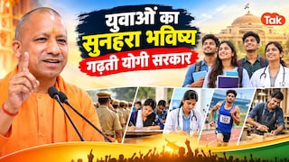 Opinion: सरकारी नौकरी से लेकर स्वरोजगार और खेल तक, युवाओं के भविष्य को मजबूत बनाने में जुटी योगी सरकार Yogi Government Uttar Pradesh Youth Development