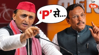 'P से प्रभारी और P से...' PDA की नई परिभाषा बताने वाले विनोद तावड़े पर अखिलेश यादव का पलटवार UP Tak