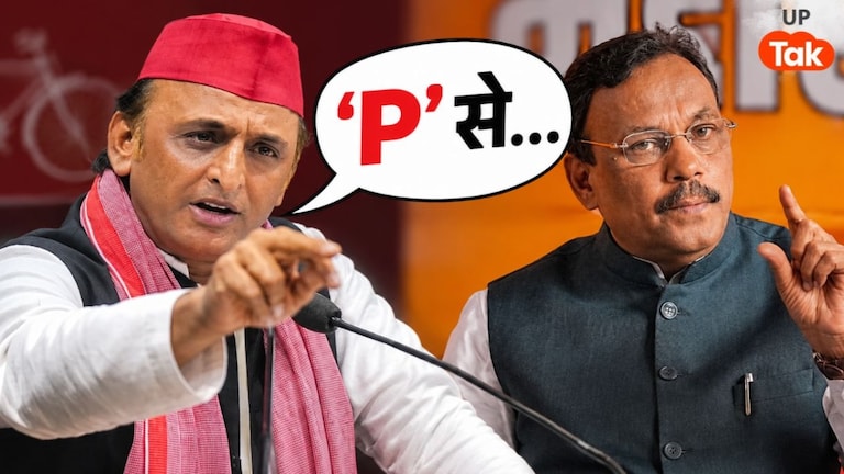 'P से प्रभारी और P से...' PDA की नई परिभाषा बताने वाले विनोद तावड़े पर अखिलेश यादव का पलटवार UP Tak