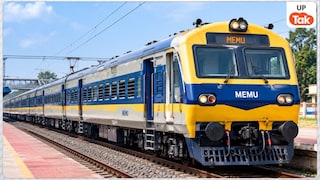 आगरा से पलवल के लिए चलेगी अनारक्षित मेमू स्पेशल ट्रेन, इन स्टेशनों पर होगा स्टॉपेज, जारी हुआ पूरा शेड्यूल UP Tak