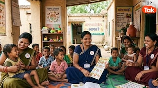 सीएम योगी ने बढ़ा दिया आंगनवाड़ी कार्यकर्ताओं का मानदेय, सहायिकाओं की भी हो गई मौज! अब इतना मिलेगा पैसा UP Tak