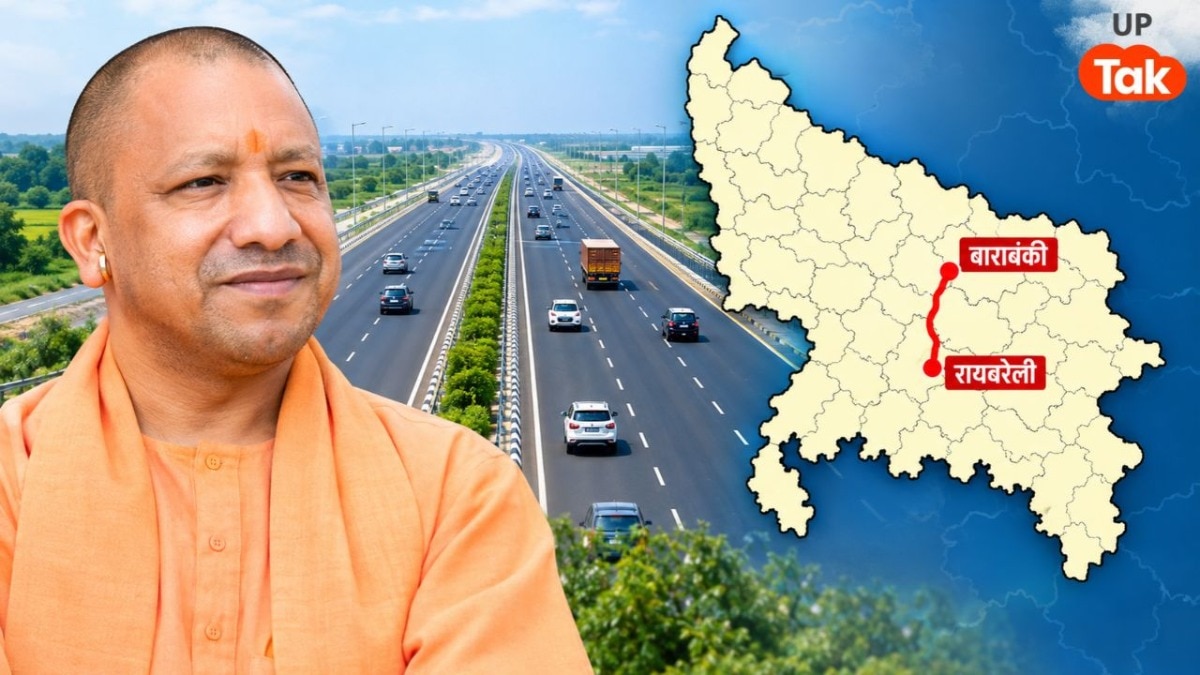 यूपी में 50 सड़कों को कनेक्ट करते हुए बनेगा नया 6 लेन हाईवे, रायबरेली से बाराबंकी तक इन जिलों को मिलेगा सीधा फायदा